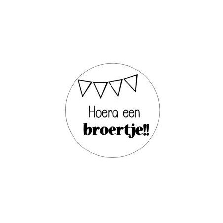 sticker hoera broertje zwart wit