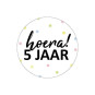 sticker hoera 5 jaar