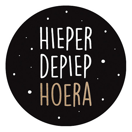 sticker hieperdepiep hoera