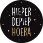 sticker hieperdepiep hoera