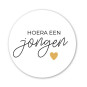 sticker hoera een jongen hartje